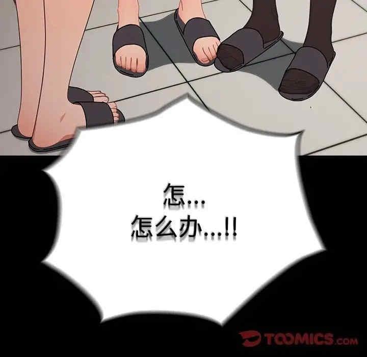 第71話