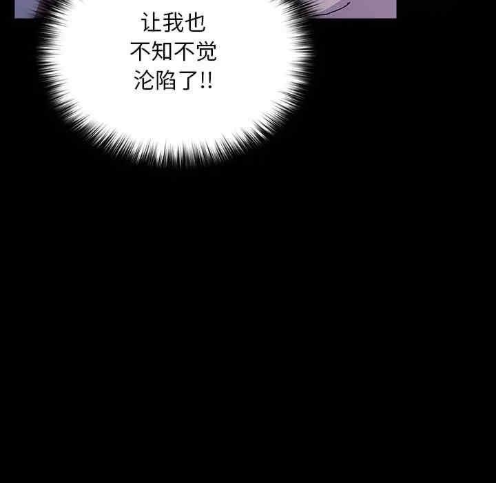 第71話