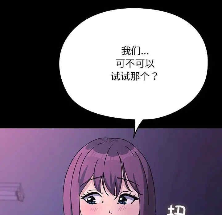 第71話