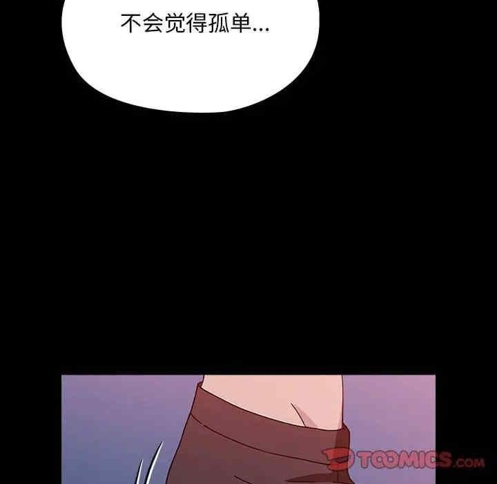 第71話