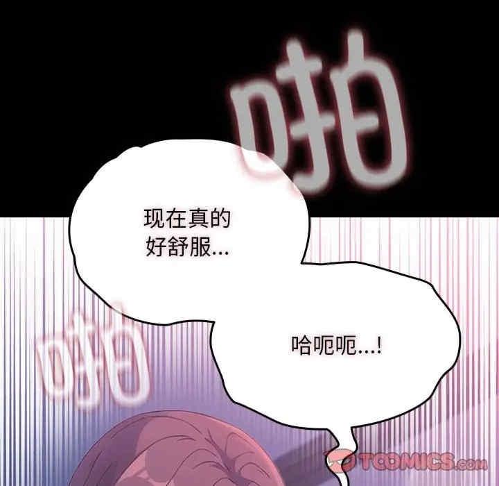 第71話