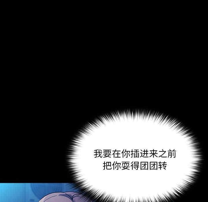 第74話