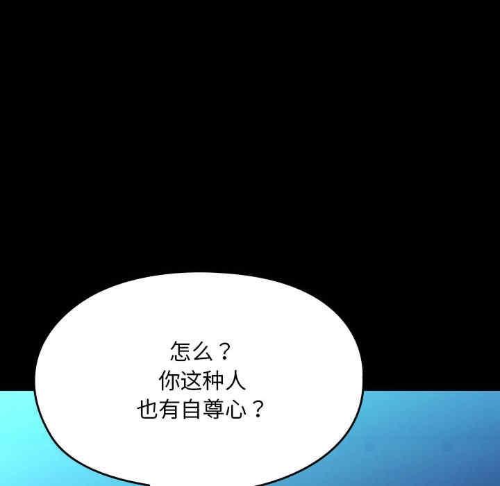 第74話