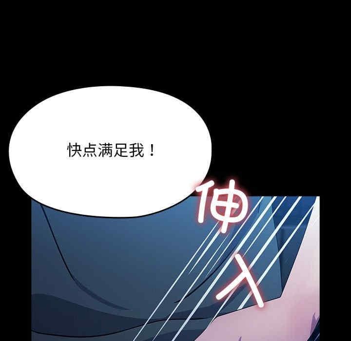 第74話