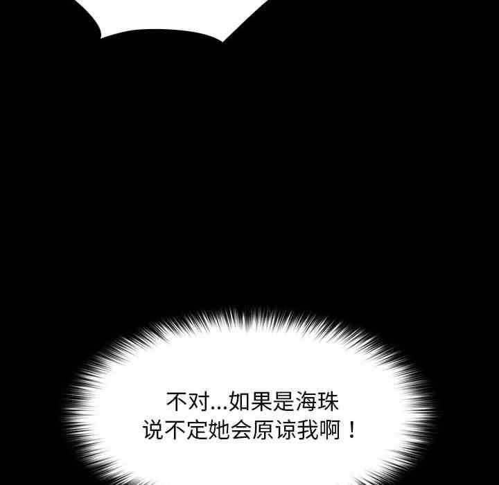 第74話