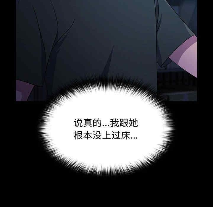 第74話