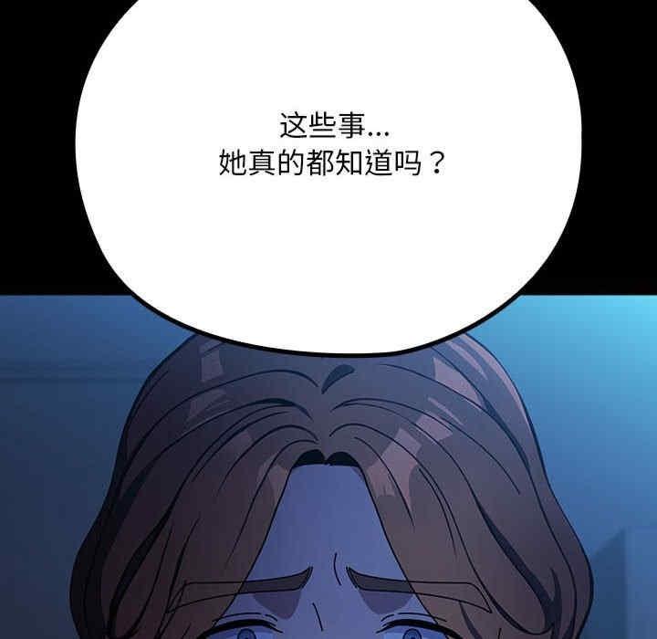 第74話