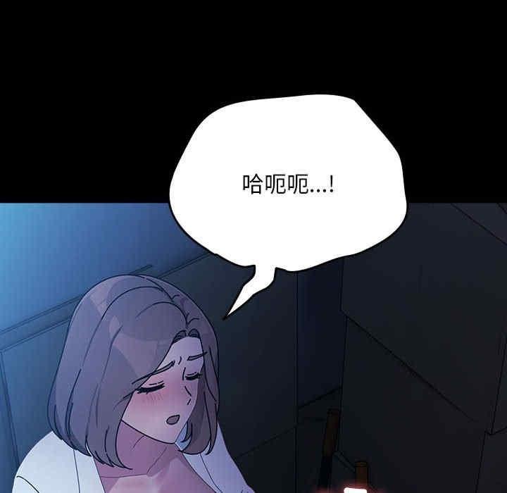 第74話