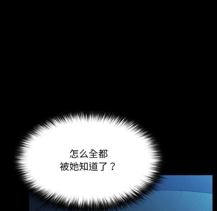 第74話