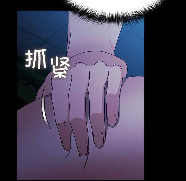 第74話