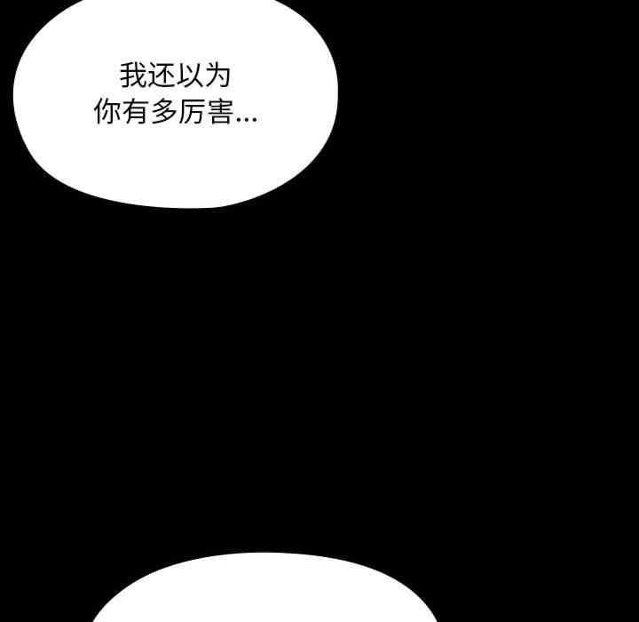 第74話