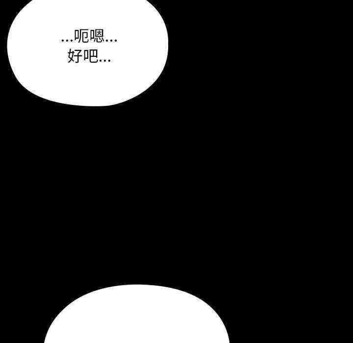 第75話