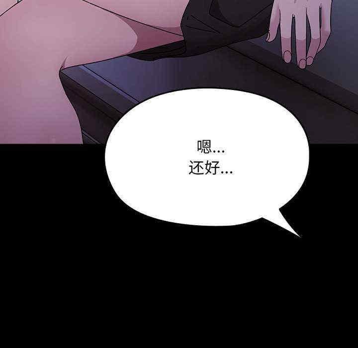 第76話