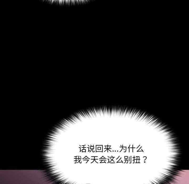 第76話