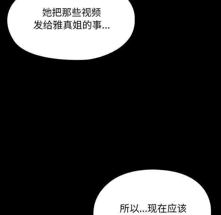 第76話