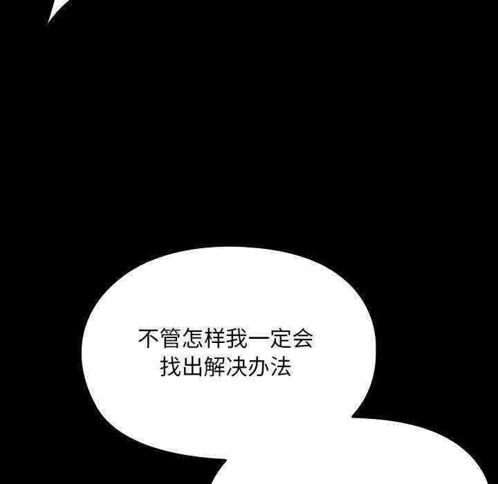 第76話