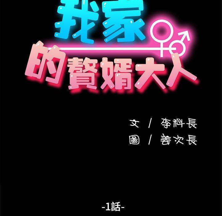 第1話