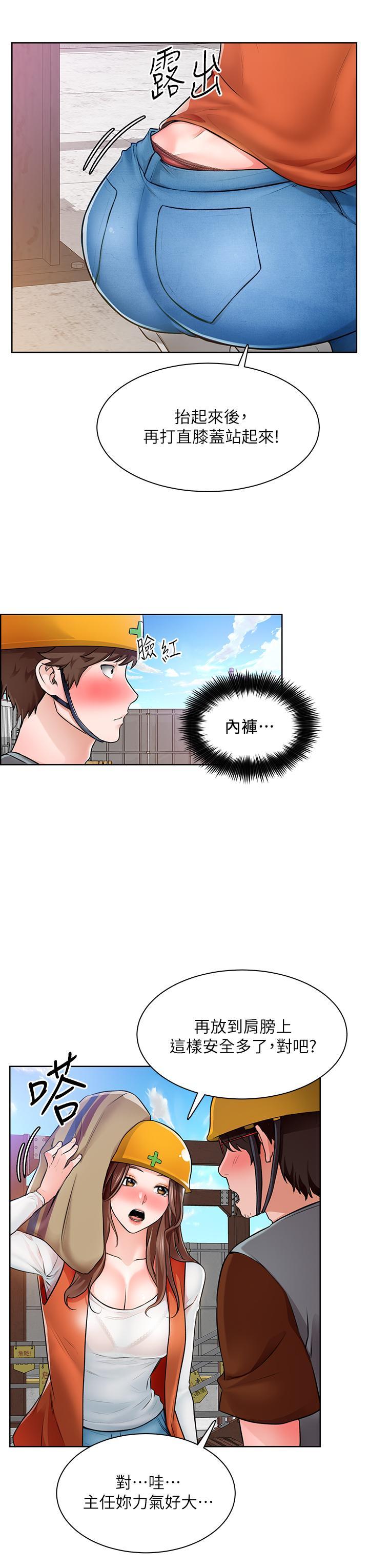 第5話