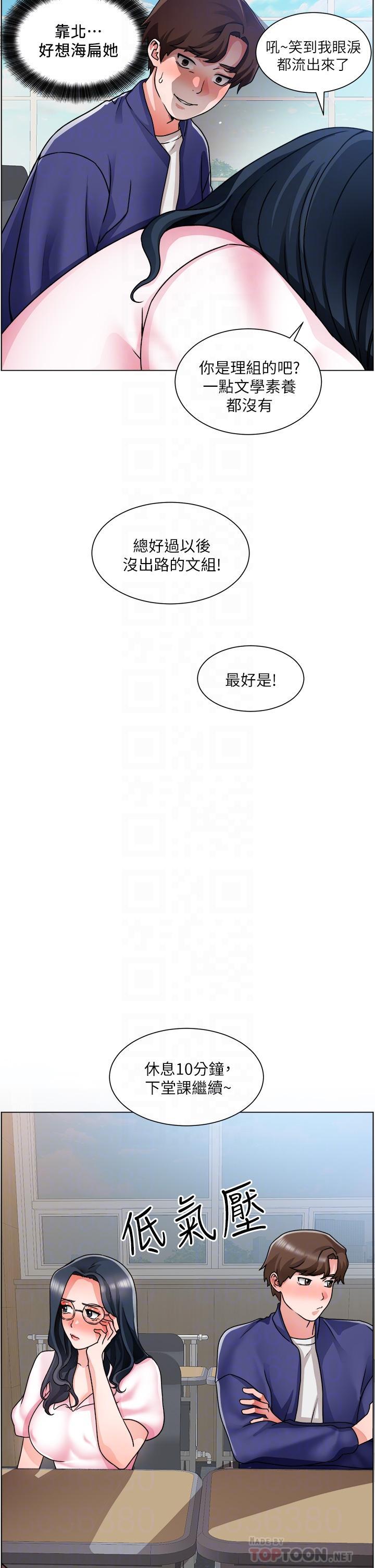 第17話