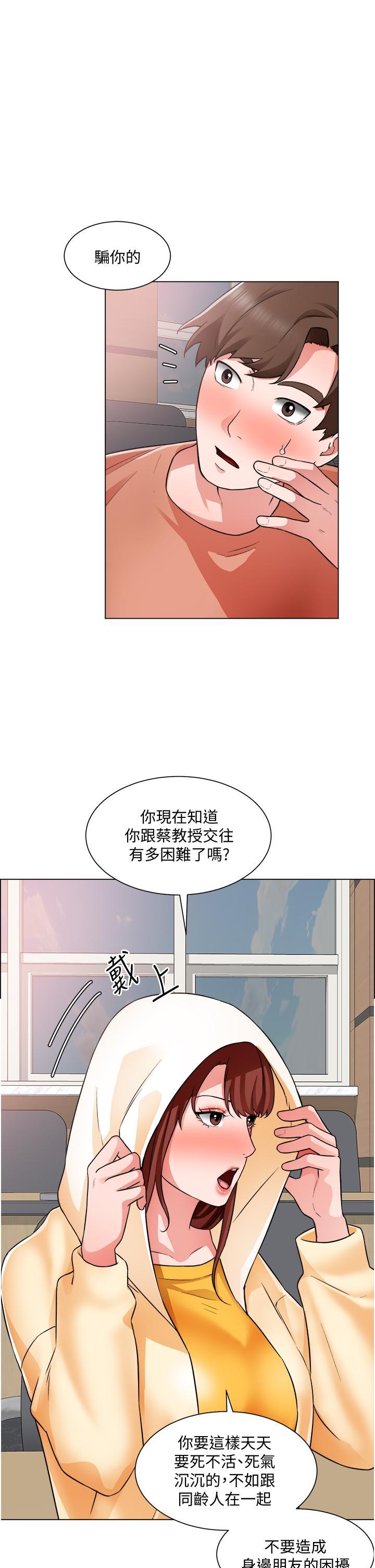 第38話