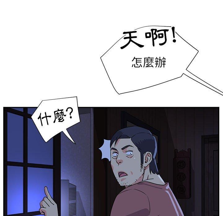 第11話