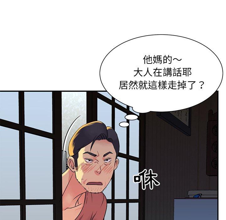 第16話