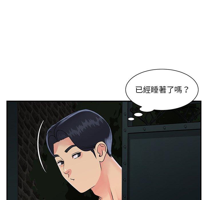 第26話