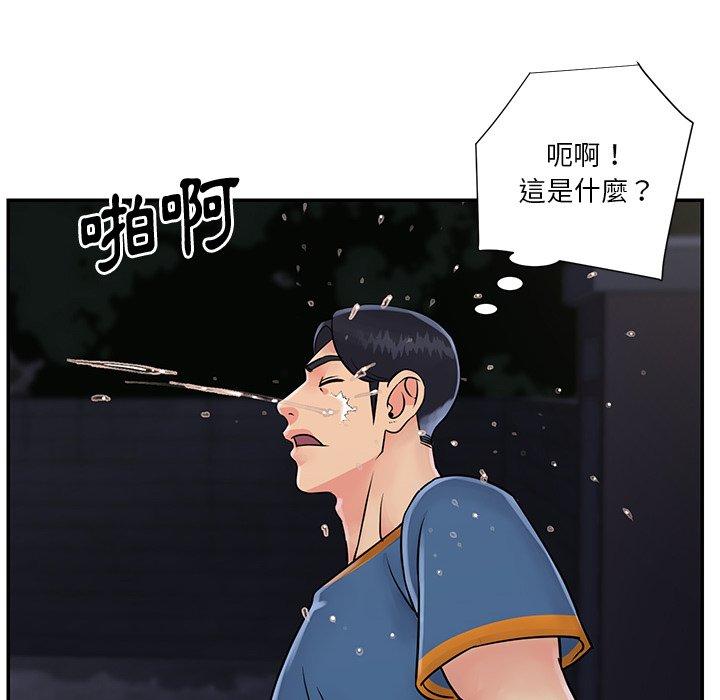 第26話