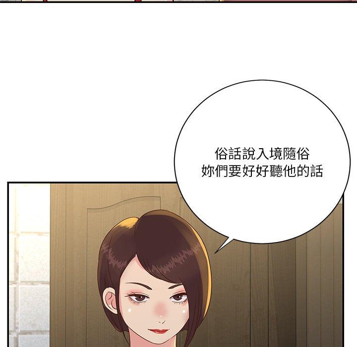 第29話