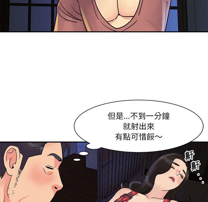 第31話