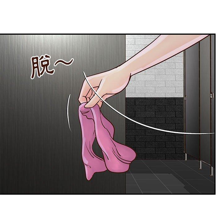 第33話