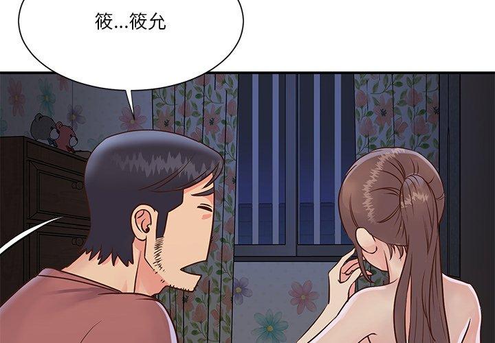 第35話