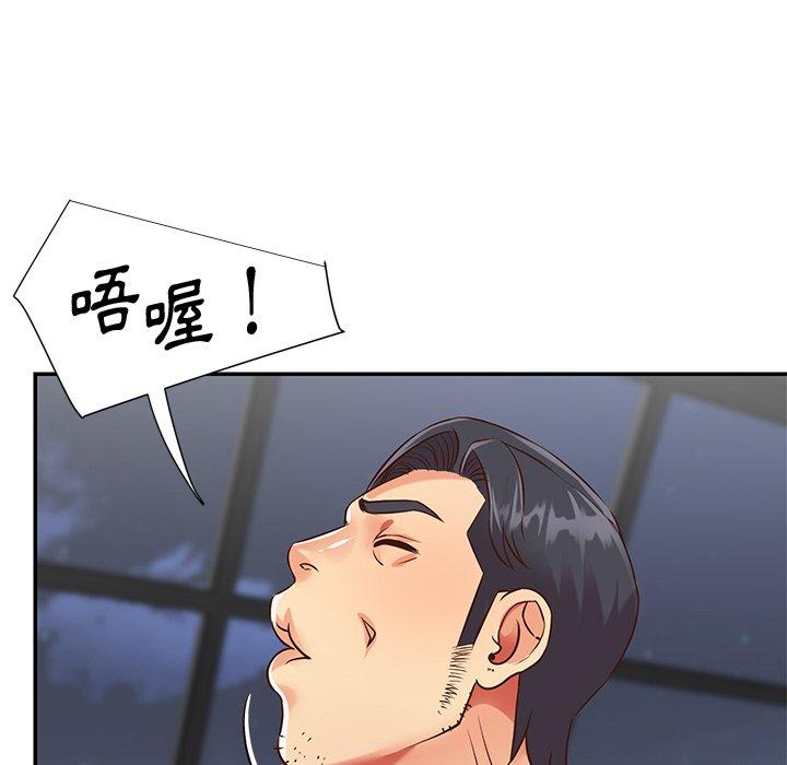 第39話