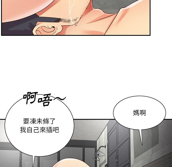 第39話