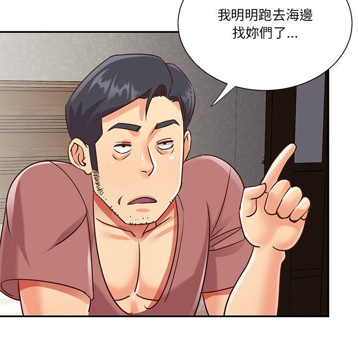 第39話