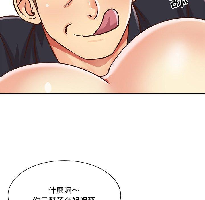 第43話