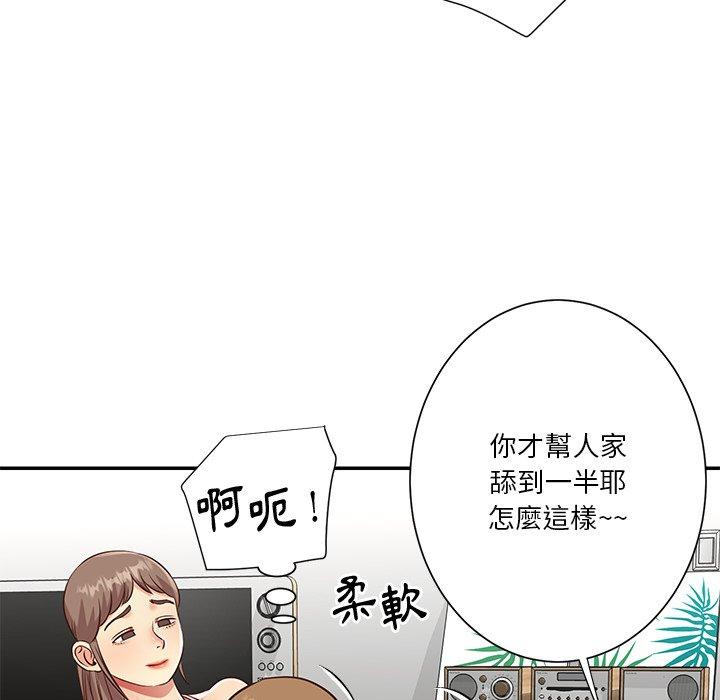 第43話