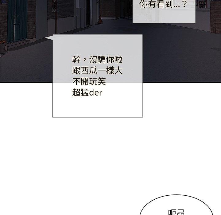 第43話