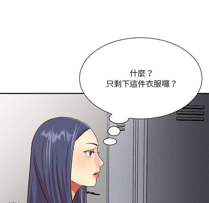 第43話