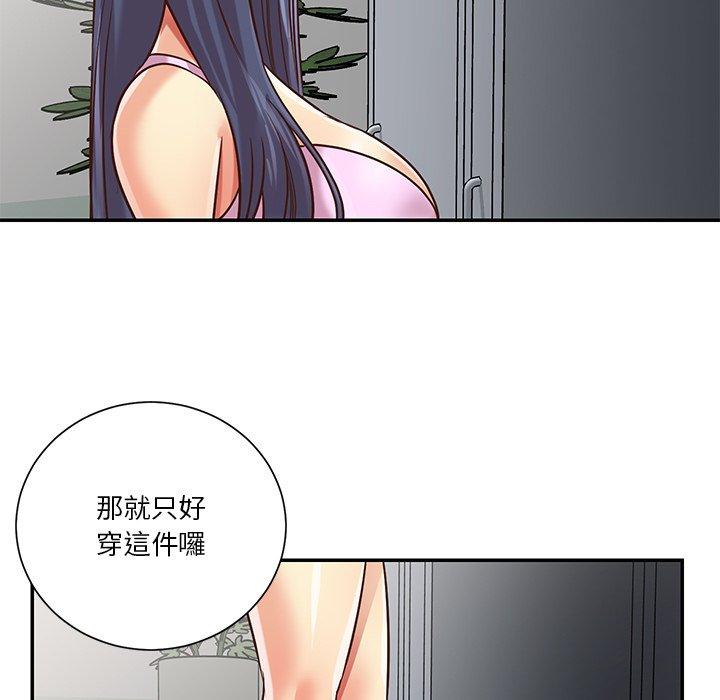 第43話