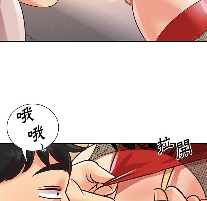 第44話