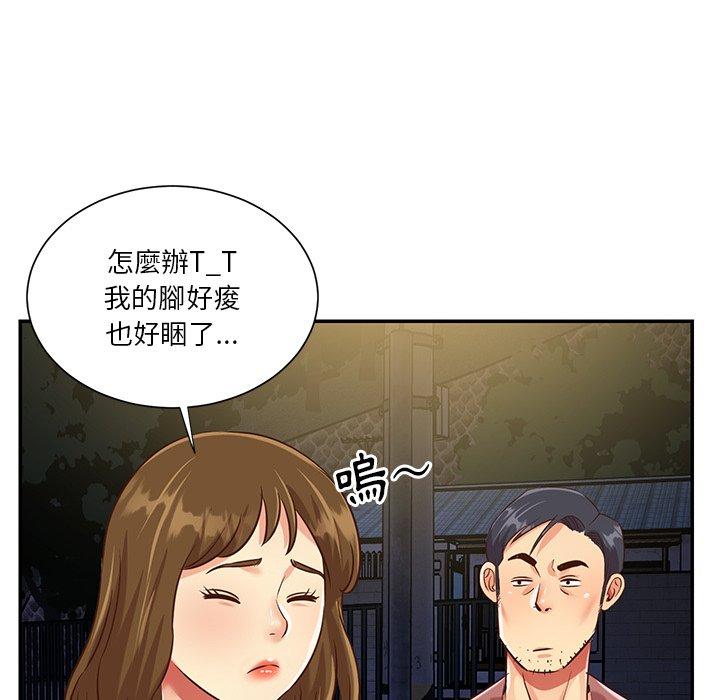 第44話