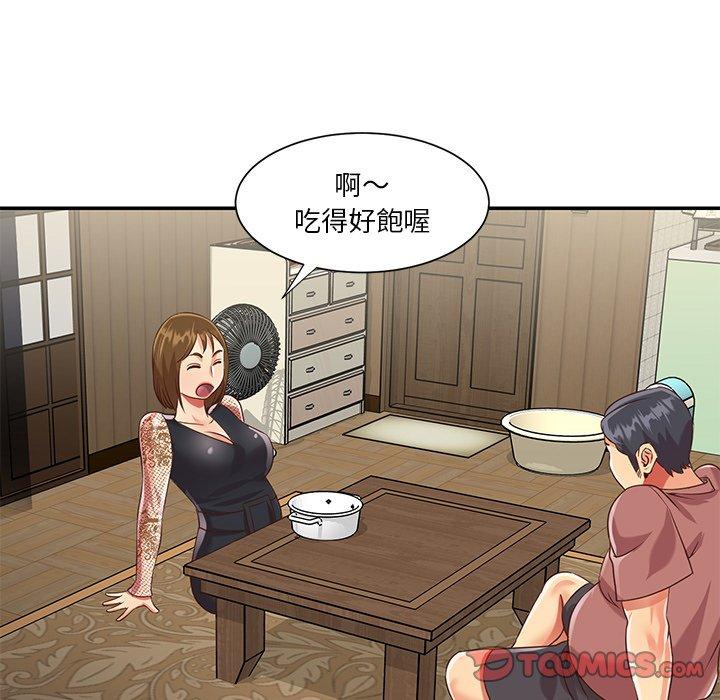 第45話