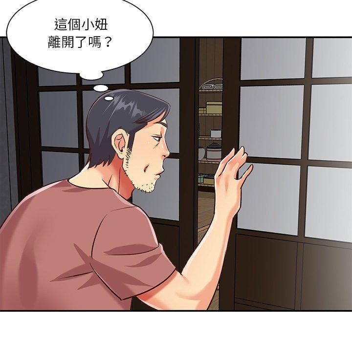 第45話