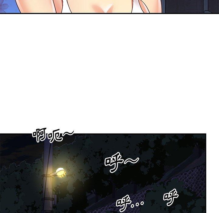 第46話