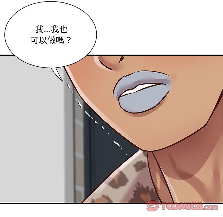 第46話