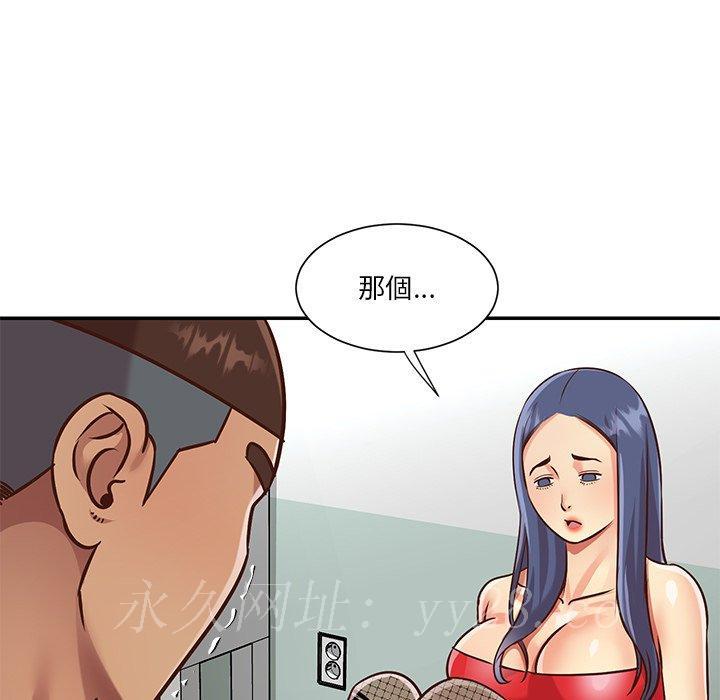 第46話