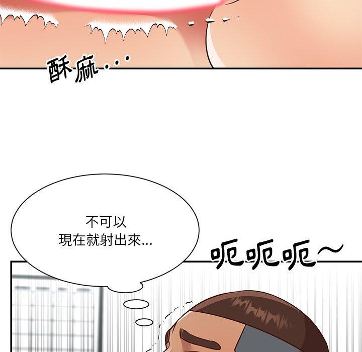 第47話