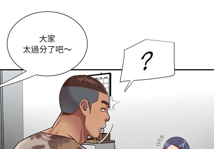 第47話