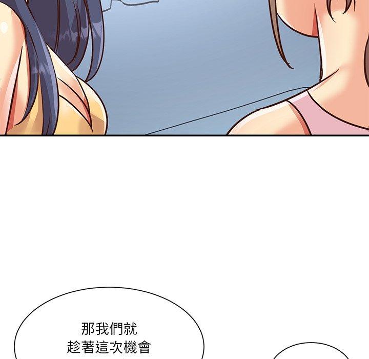 第47話